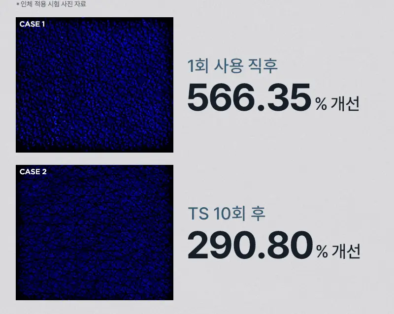[24시간 수분충전] 미차이 히알루론산 수플레 바디크림 200G 상세페이지 14